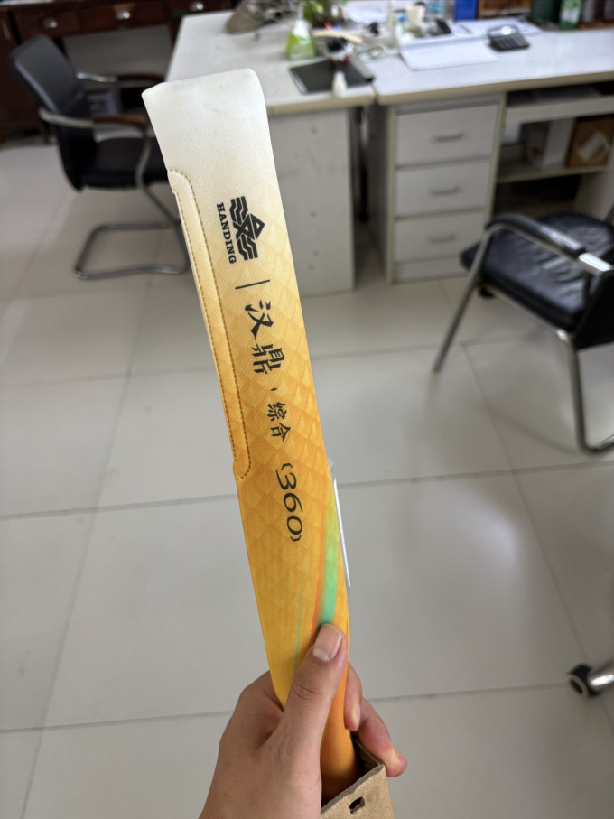 汉鼎鱼竿