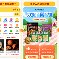 鸡爪需要放冰箱吗，哪个品牌好吃，哪买有优惠券配送还快？