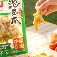 适合小孩吃的鸡爪品牌推荐，哪里买有优惠券配送还快？