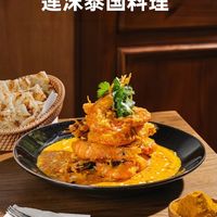 昆明东南亚菜推荐|本地人反复打卡,莲沫泰国料理金鹰店