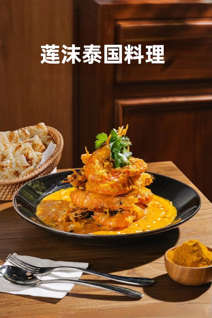 聚会餐饮