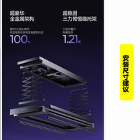 920好太太粉丝节 让宠爱有家！简易晾衣机，智能操作省心适配长辈