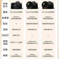 入门尼康微单怎么挑|三台机型横向对比