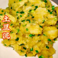 土豆泥
