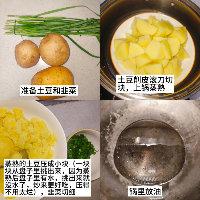 蔬菜