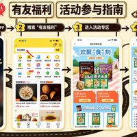 给家里老人买零食，推荐一下鸡爪品牌，在哪买有优惠券？