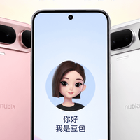 5499 起！第二代豆包手机发布：AI 真能替你点外卖、发微信？