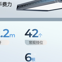 920好太太粉丝节让宠爱有家！P60日光舱科学分区晾晒守护居家健康