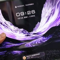 三折叠 更有面！华为Mate XT2 非凡大师 上手体验