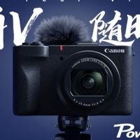 2026年便携卡片机挑选指南：佳能PowerShot V1自带镜头，随手可拍


