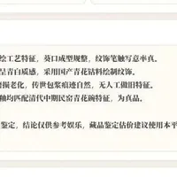 AI 鉴定的权威假象：正在毁掉一代普通藏友的收藏认知