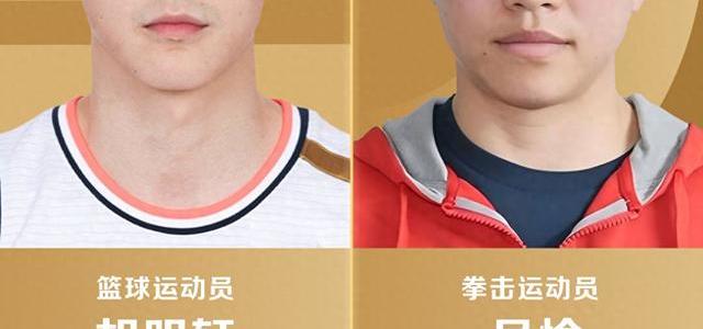 中国亚运旗手首次不是乒乓球！篮球新星搭档奥运冠军，这个组合破纪录了