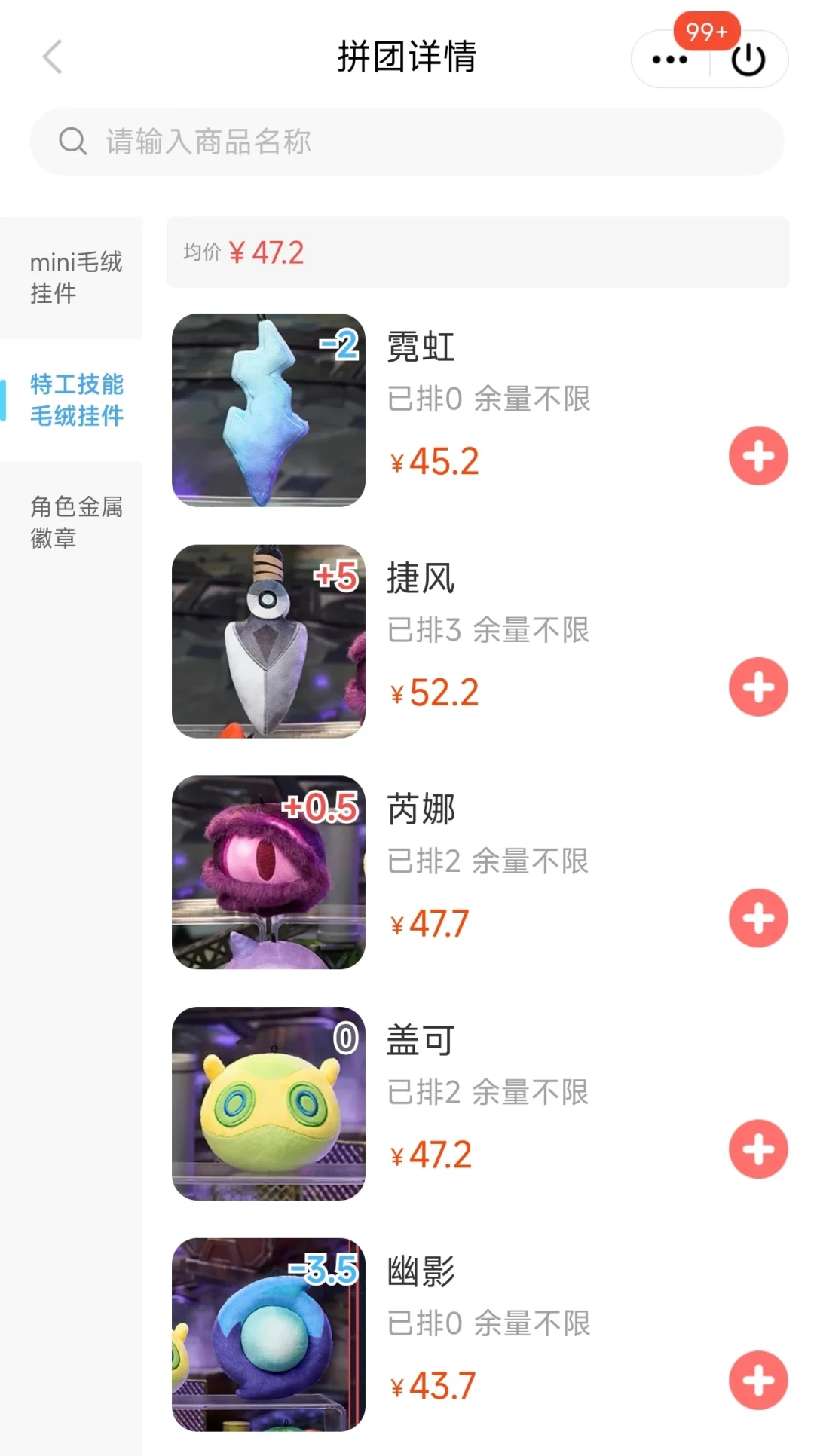48小时两弹预告、放出捷风却全瓦圈喊「祛魅」:泡泡玛特×无畏契约经典特工系列手办,官方挂件68 vs 盲盒推算69,这笔账我替你摸完了