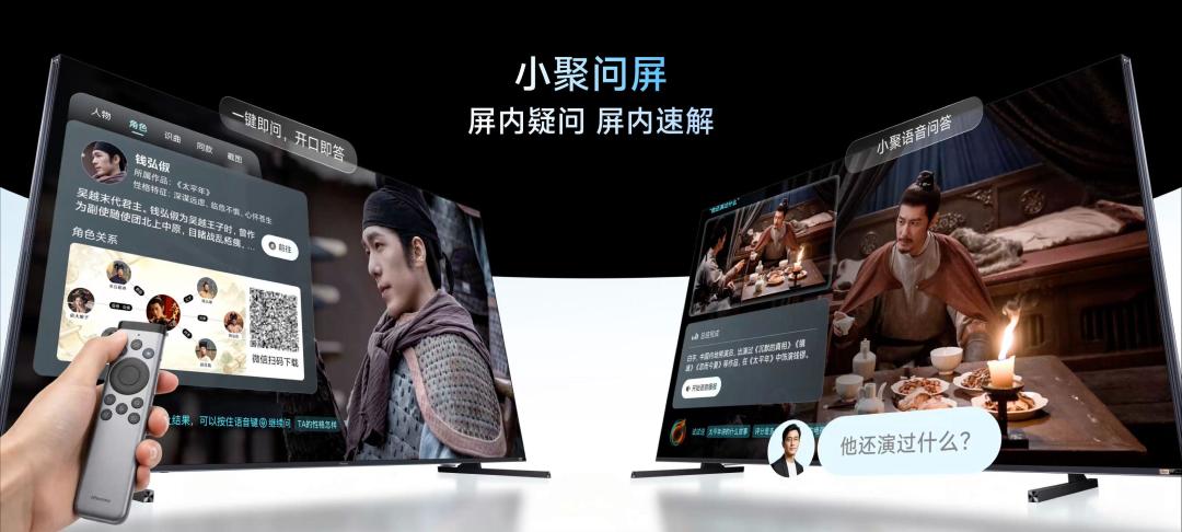 海信电视开始分批收到 JUOS 升级:台词找剧、问屏认人都能用了,但「爸妈开机自动大字模式」要等 11 月底,替你捋清了