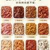 标题：12种牛肉嫩滑腌法