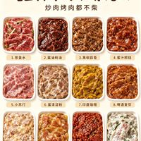标题:12种牛肉嫩滑腌法