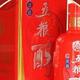 朋友聚会买酒没必要太贵，这5款大厂口粮酒便宜又好喝