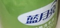 蓝月亮洗手液！干净抑菌还保湿不拔干