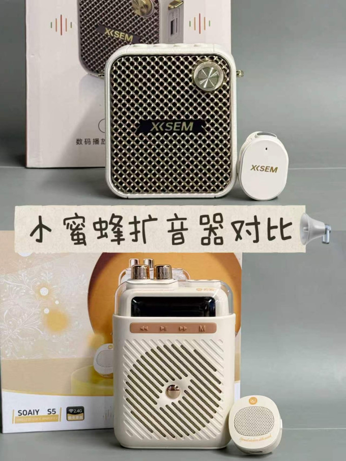 西圣其他数码配件