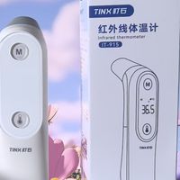 体温计买哪个牌子？町石 tinx 额耳双测体温计真实实测分享