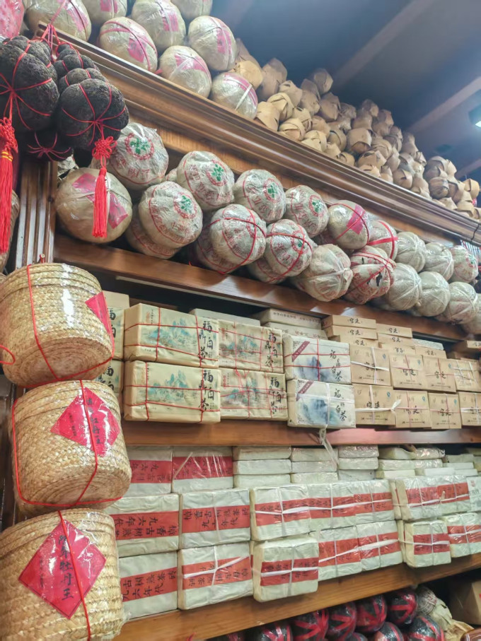 茶类