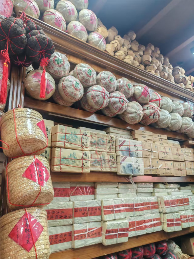 茶类
