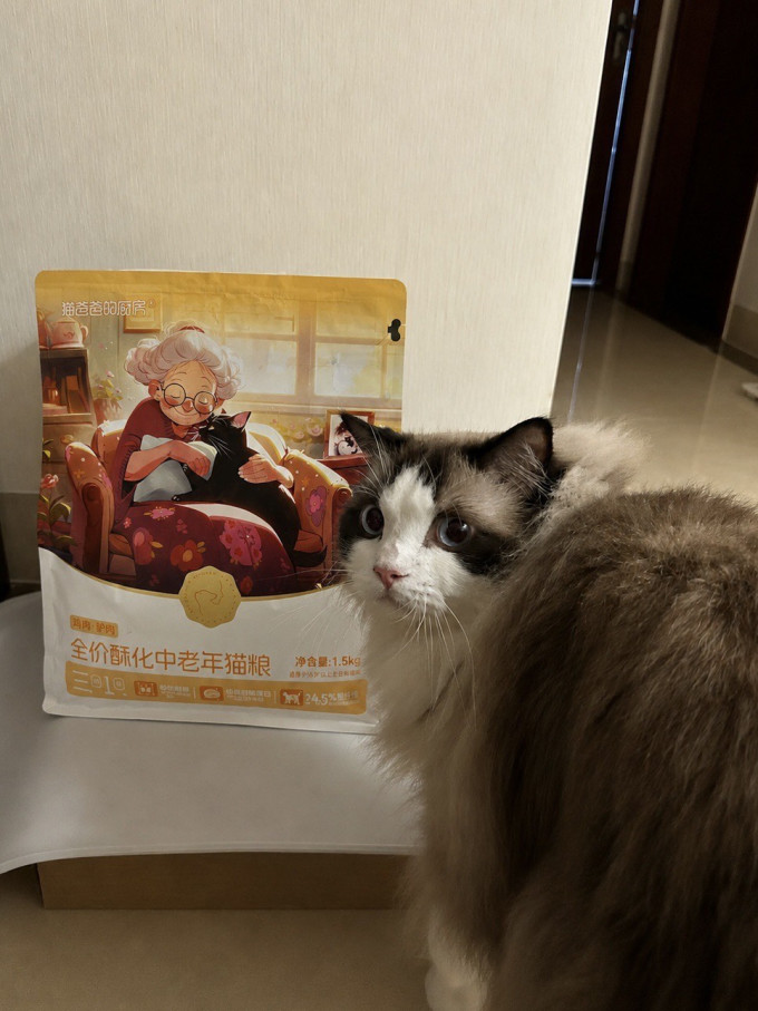 猫爸爸的厨房猫咪干粮