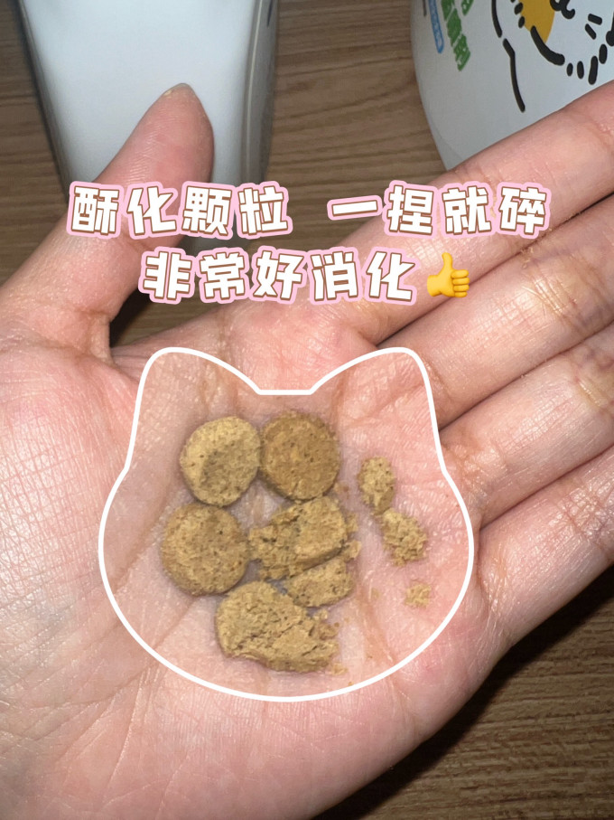 猫爸爸的厨房猫咪干粮