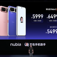 当手机开始“替你办事”，努比亚这次赌对了吗？
