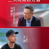 骁龙新旗舰来了AI智能体时代三大亮点抢先看