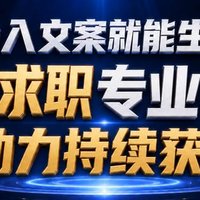 考研真题讲解视频怎么做?只录一段口播,怎么自动配上画面变课程