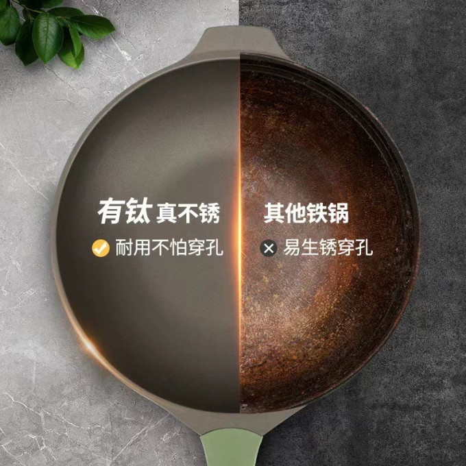 荣事达炒锅