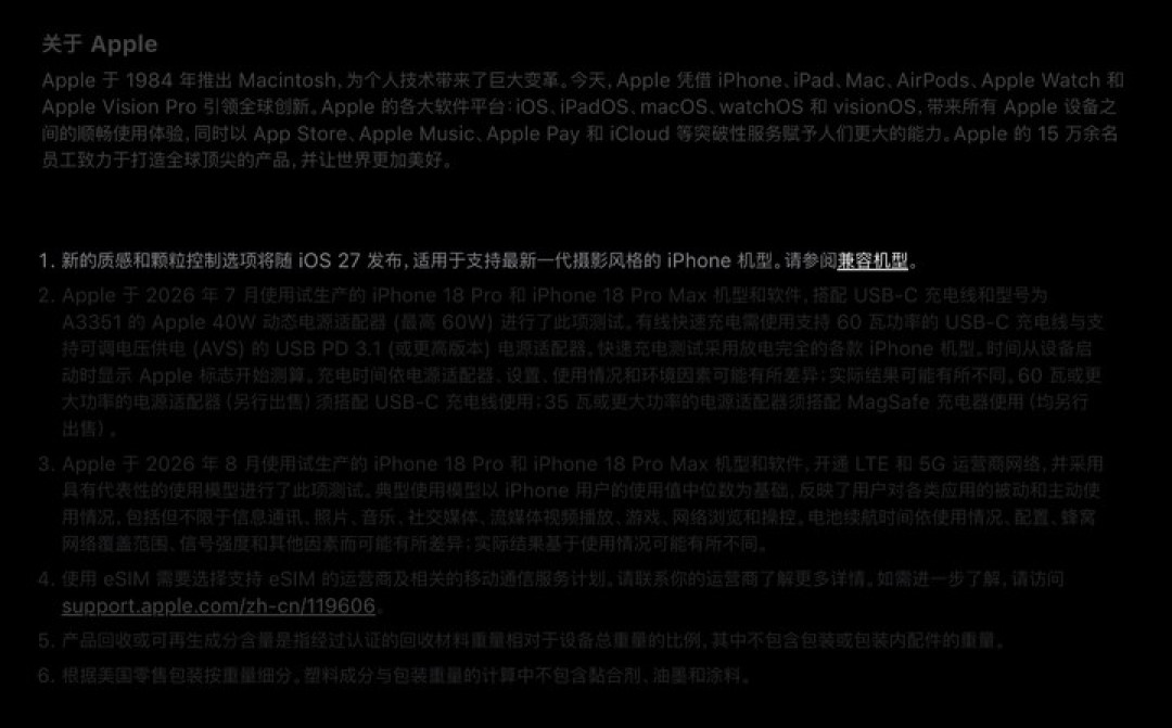 iPhone 18 Pro & Duo 首发评测，提升最大的是「充电」和这个…