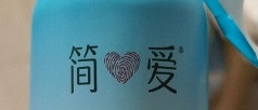 ｜简爱 0 蔗糖酸奶减脂期挚爱