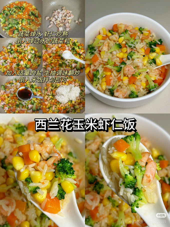 其他餐饮