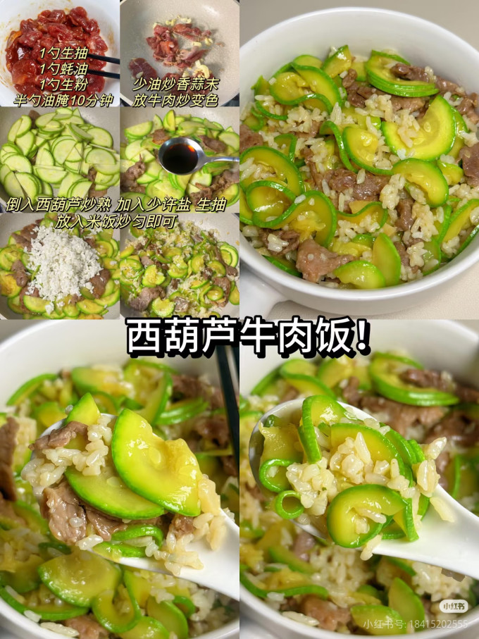 其他餐饮