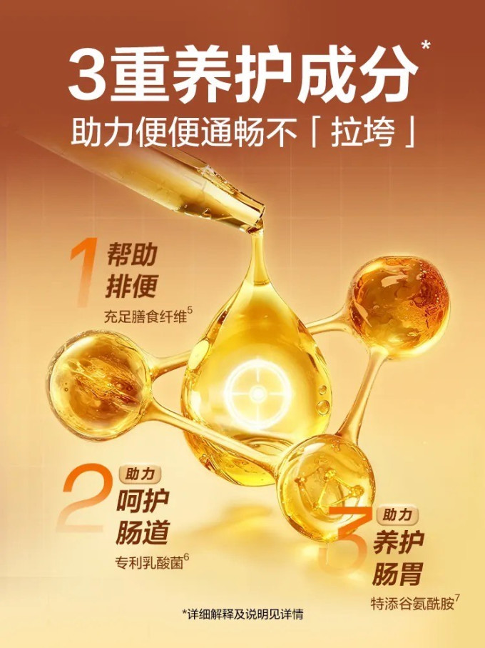 网易严选猫咪冻干零食