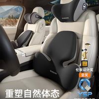 长时间开车腰不再受罪🚗乔氏汽车护腰靠垫