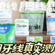 牙线一用就出血？牙龈敏感怎么选牙线？8款牙线实测，看完再买！