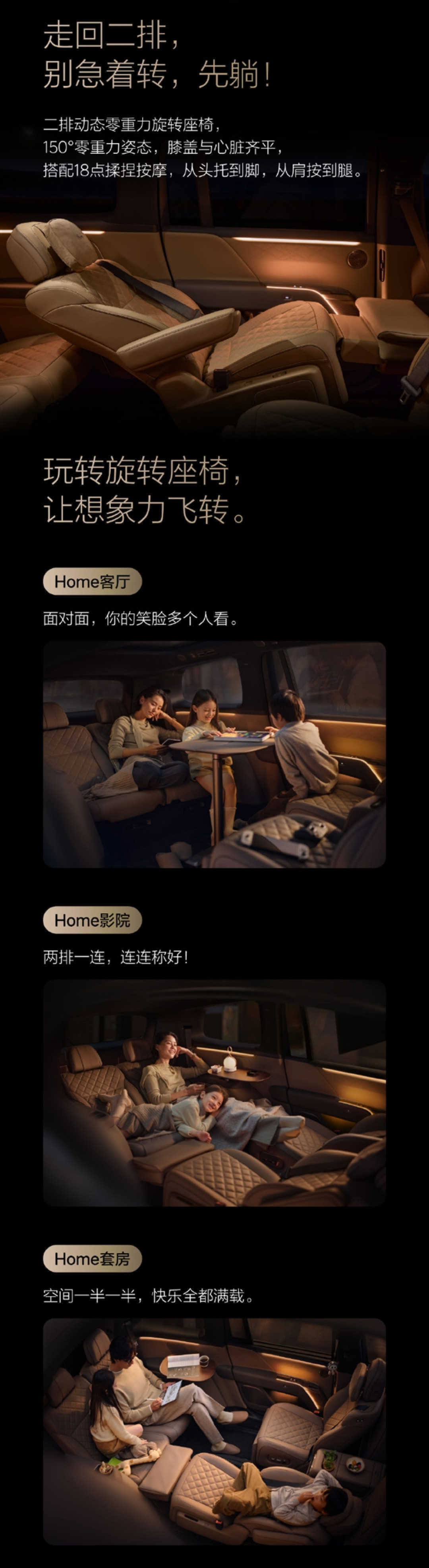可同时躺下六个人!理想i9大六座SUV发布:轴距超3米