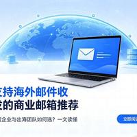 QQ邮箱5个隐藏技巧,用了3年今天才知道