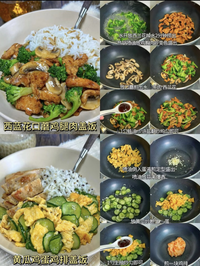 其他餐饮