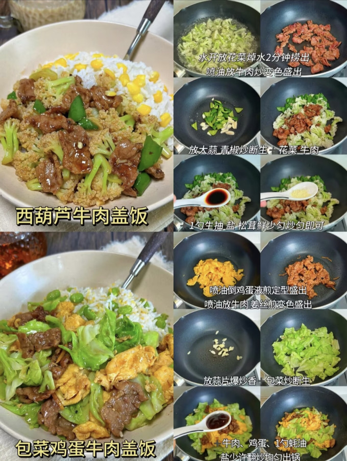 其他餐饮