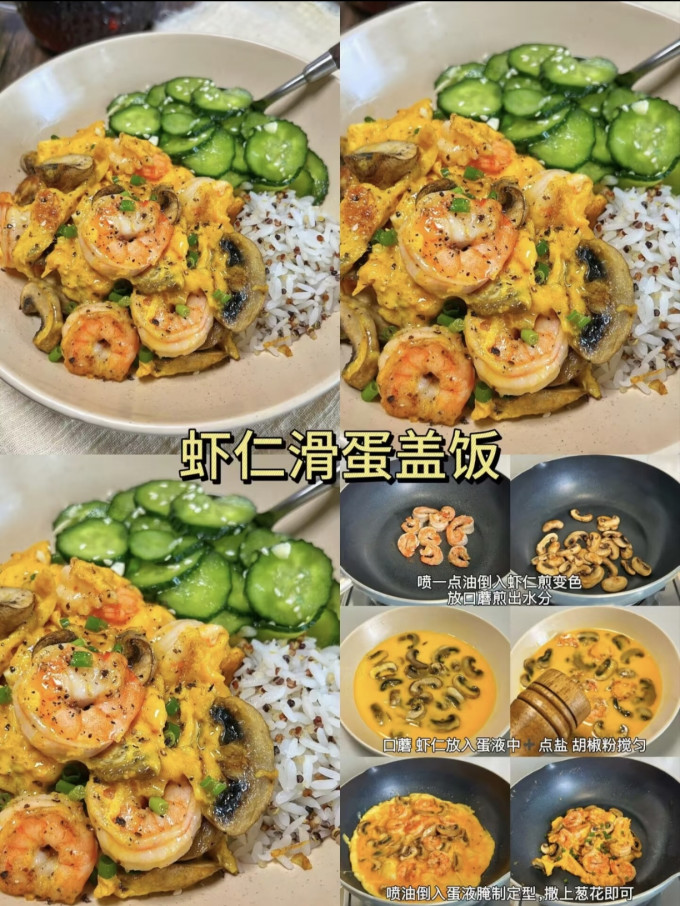 其他餐饮