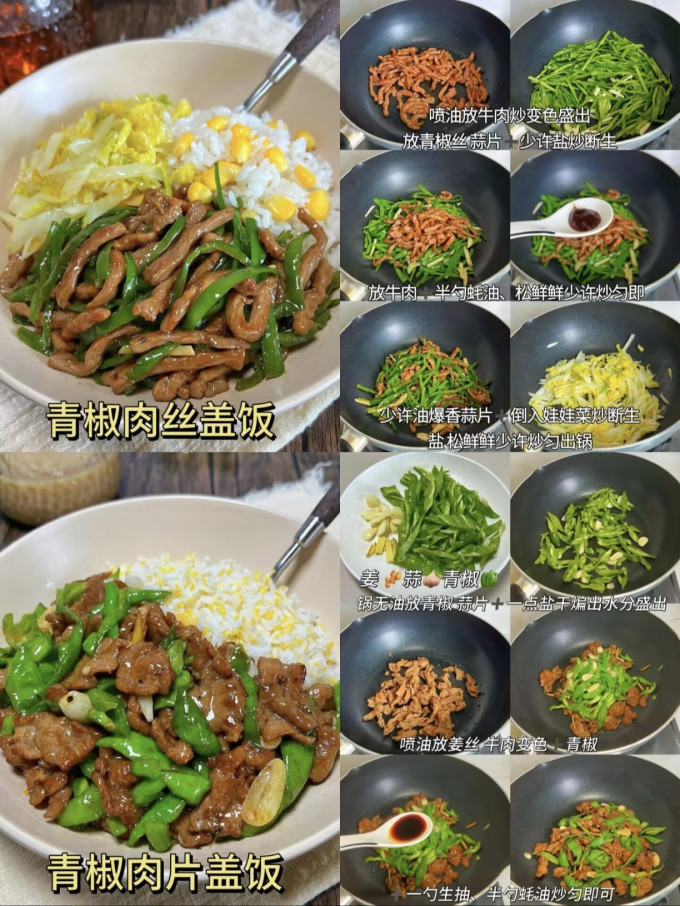 其他餐饮