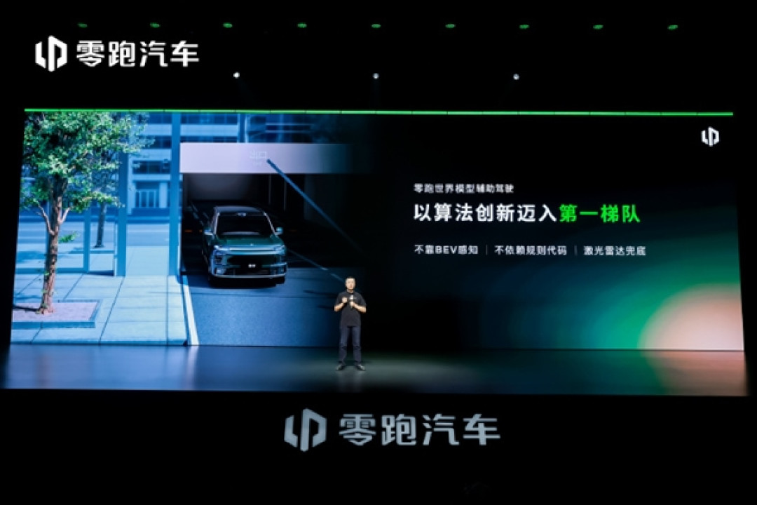 10万内的车也能用！零跑世界模型智驾将覆盖A、B、C、D全系车型
