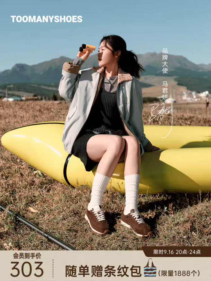 女士休闲鞋