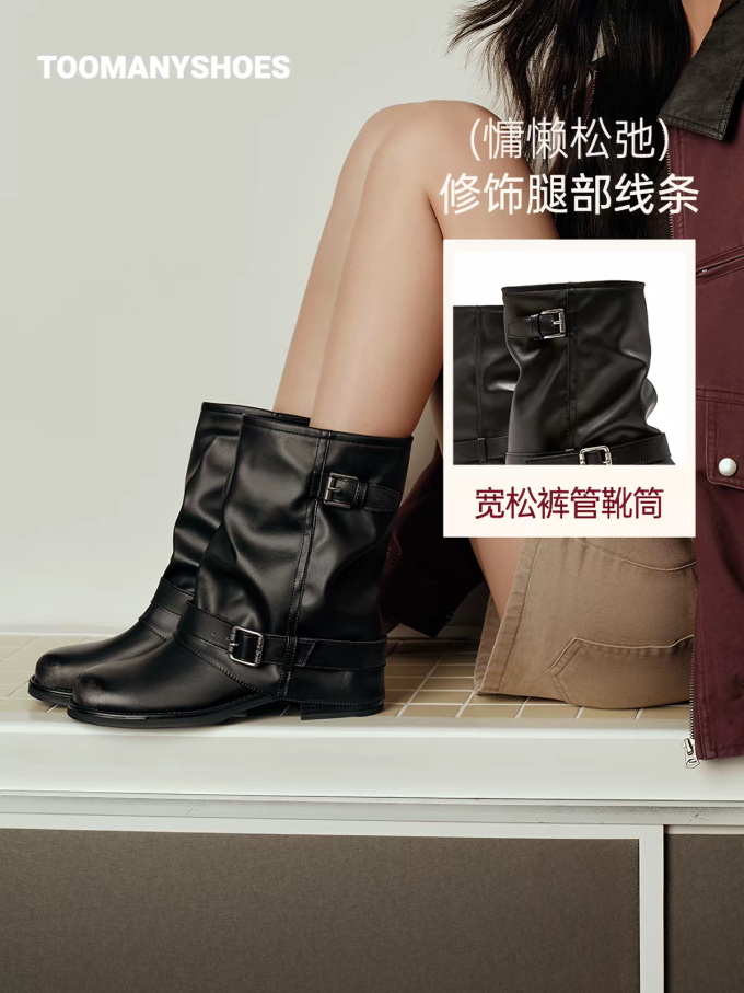 女靴