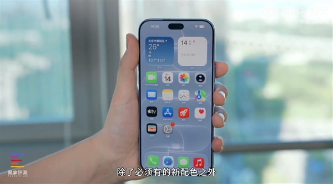iPhone 18 Pro/Pro Max首发上手：A20 Pro性能无敌 苹果挤爆牙膏