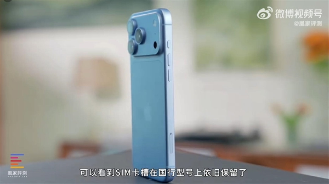 iPhone 18 Pro/Pro Max首发上手：A20 Pro性能无敌 苹果挤爆牙膏